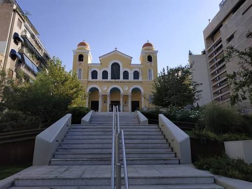 Η εκκλησία της τελετής